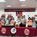 114年彰化縣國產龍眼蜂蜜評鑑邁入第四屆 「龍爺蜜」品質創歷年新高
