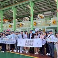 中華民國全國創新創業總會 團體會員聯誼會 北區楷模企業參訪