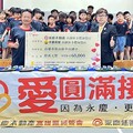 永慶不動產、永義房屋高雄區經管會助學校培育桌球人才