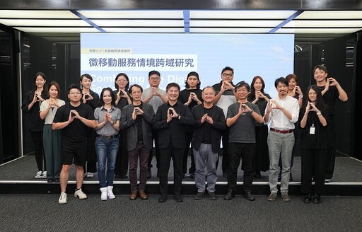 微移動走進生活場域,國內相關移動產業持續以設計力創新回應城市需求