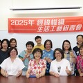 從課堂沁入工藝，倡議織染匠人精神，培養梭織工藝人才