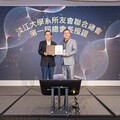 淡江系所友總會法人化 陳進財、陳滄江來賀