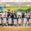 清香烏龍茶製茶技術競賽成績揭曉，將擇優代表參加全國賽