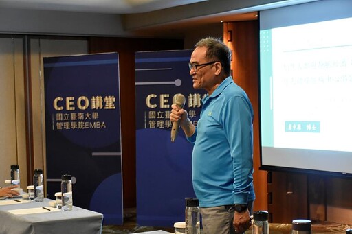 南大EMBA探討靜脈經濟與產業共生 詹中原談城市永續轉型