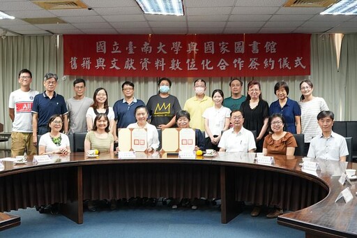 南大與國圖合作啟動舊籍數位化 珍藏文獻將向全球開放