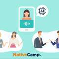 Native Camp「AI口語測驗」 打造日常、自主化的英語學習循環