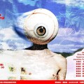 元智大學陳依純策展《人類訓練中心》 探索影像感官與人性訓練