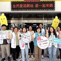 嘉義縣響應全民愛滋篩檢日 呼籲民眾定期、自主篩檢