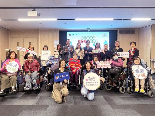 凱基人壽攜手多元團體 首創投保權益座談會