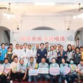 持續落實高虹安市長施政願景！竹市「祝你好孕」再加碼 婚後孕前健檢補助7/1上路 邱臣遠代理市長：用行動守護市民生育健康