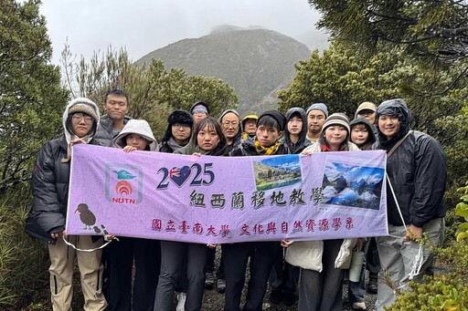 實地踏查紐西蘭冰河與圓石 南大文資系以實作連結地理知識與應用