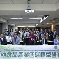 淨零從產地到餐桌 僑委會推動僑臺商邁向低碳永續未來