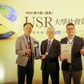 長庚大學2025年THE世界影響力排名大躍升