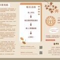 強化在地職能、迎接數位轉型 臺東縣勞工大學秋季班熱烈招生中！ 即日起開放報名