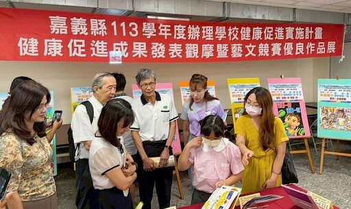 嘉義縣推動健康促進教育成果亮眼