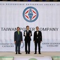 台電連八年蟬聯亞洲企業社會責任獎 海洋生態保育、人才培育訓練獲殊榮