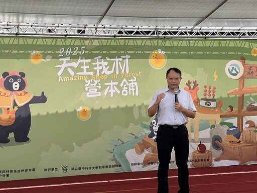 百萬國產檜木桌亮相 東勢林業文化園區「天生我材營本舖」仲夏登場