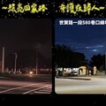 嘉市府再強化4處大型路口夜間照明 照亮回家路 守護夜歸人