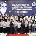 114年嘉義市青年創業獎勵補助計畫入選團隊揭曉 點燃嘉義市青年創業新動力