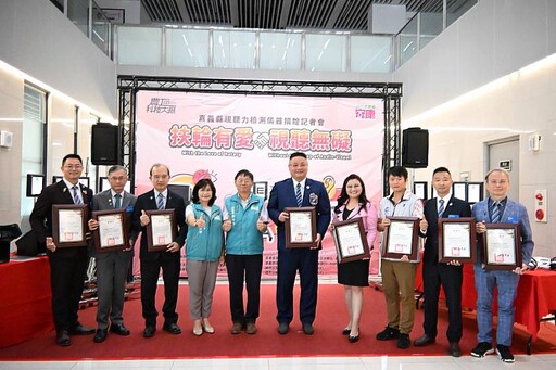 嘉義皇家扶輪社捐贈嘉義縣政府27台視聽力檢測儀器