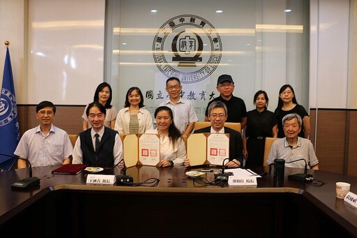 國立臺中教育大學與國家圖書館簽署舊籍與文獻資料數位化合作協議 共創知識傳播新篇章