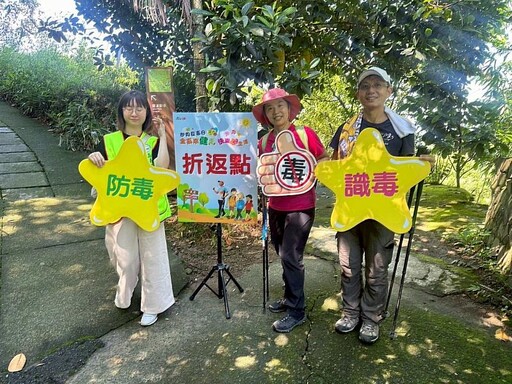 嘉義縣衛生局響應世界反毒日,健走活動傳遞反毒信念