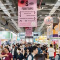2025台北國際食品系列展圓滿閉幕 展望2026年盛會 規模再升級 開拓新藍海