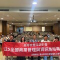 崑大資管系「2025全國商管與資訊應用專題競賽」 促進跨域學習與創新