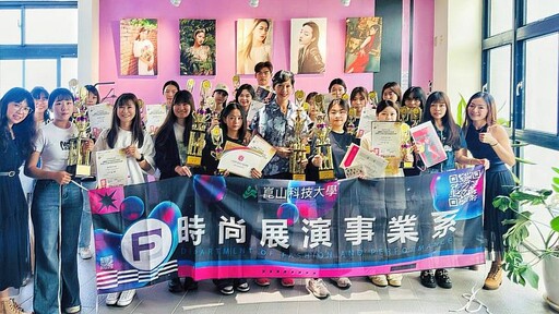 崑大時尚系國內外競賽橫掃20獎 美學舞台展現專業彩妝與設計實力