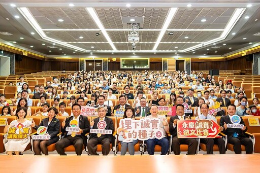 誠實的種子在中台灣開花結果 永慶誠實徵文投稿量年增95%