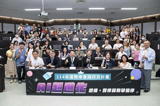 教學實踐研究北區基地與海大攜手共探AI導入高教的實踐路徑