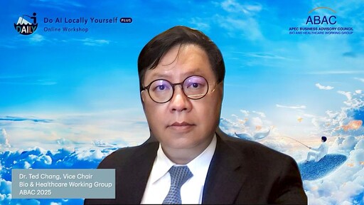 我國ABAC代表張嘉淵推動AI智慧醫療 「DAILY Plus」工作坊聚焦AI賦能與包容應用