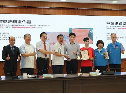 AI浪潮中創新突圍!苗栗6家SBIR廠商與聯大師生攜手征戰巴黎國際發明展奪2銀5銅佳績