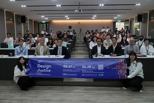 設計如何實踐正義?IDSFC 2025 聚焦「反思、矯正與甦醒」 打開設計的社會視野