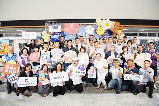 嘉義市購物節7月1日全面升級!黃敏惠市長盼帶動買氣再創消費新高峰