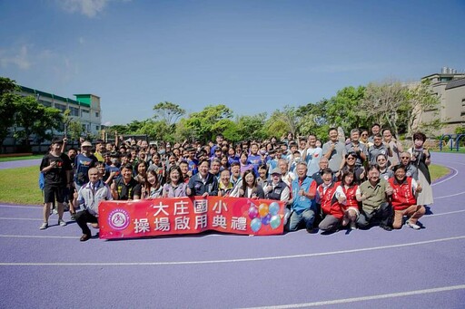 兌現高虹安市長對大庄親師生承諾!竹市大庄國小操場整建完工!邱臣遠代理市長:為孩子們帶來優質運動園地
