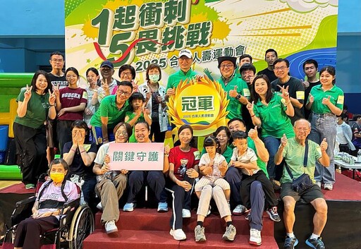 合作金庫人壽15週年推出免費15小時照顧服務 邀請員工、家人 1起衝刺 5畏挑戰!關鍵守護長照家庭