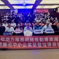 「淨零未來・從桃園出發」開南大學攜手產官學 共議永續新策略