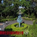 2025 SAA全球最有價值大學排名 淡江為國內非醫類大學翹楚 高CP值受國際生青睞