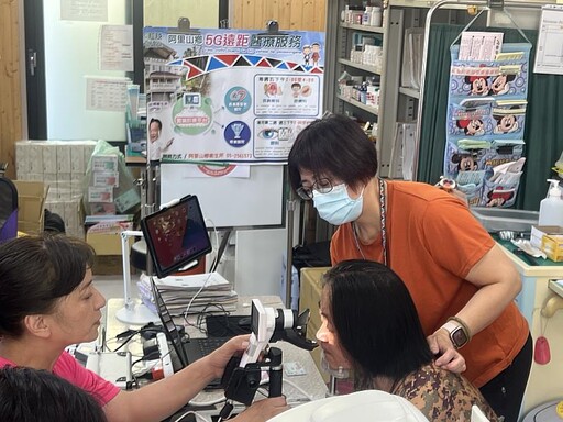 嘉義縣擴大遠距醫療照護網,守護偏鄉健康