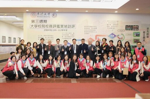 東吳大學校務評鑑 獲最長效期六年肯定