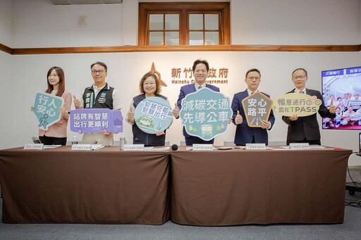 兌現高虹安市長「交通暢行」願景!竹市府公布交通改善施政成果 邱臣遠代理市長:持續實現智慧交通目標