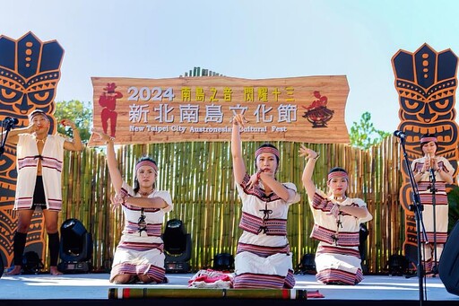 工藝師帶你編織南島夢！十三行博物館新北南島文化節開跑 加碼線上抽綠時尚好禮