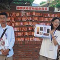 南大率師資生與篤加國小師生「離島出走」探查澎湖風情