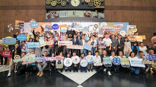 竹市六大觀光亮點角逐觀光亮點獎 市府邀全民天天投票拚人氣 抽萬元旅遊好禮