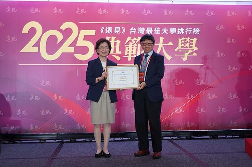《遠見》最佳大學排行榜公布 臺科大蟬聯技專校院榜首、工程製造及營建領域全國第三