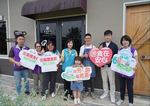 嘉義縣「尚夯ㄟ餅 攏抵嘉」二階抽驗全數合格，邁入分級評核