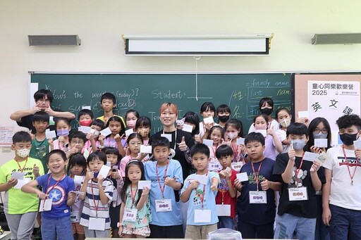 聖約翰科大童心同樂營 大學生攜手學童共創多元學習夏日旅程