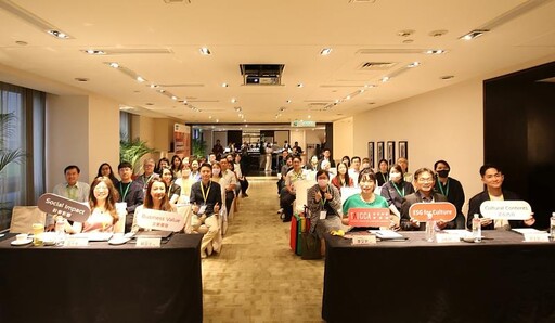 ESG for Culture倡議論壇重返台北 聚焦文化投資的超值策略 走進劇場與藝術 企業為永續社會面注入新動能