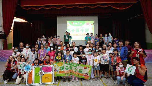 嘉市衛生局舉辦親子營養夏令營 從學校到家庭吃出健康力!